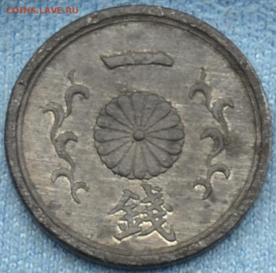 Япония сан 1945. 03. 03. 2020 в 22 - 00. - DSC_0168.JPG