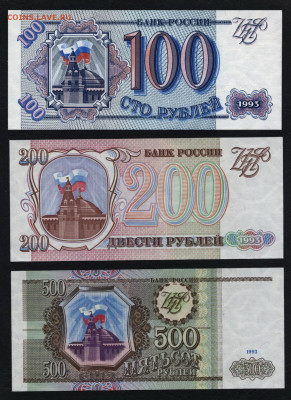 Пресс.до 22-00 мск. 01.03.2020 г. - Рисунок (2)
