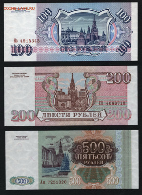 Пресс.до 22-00 мск. 01.03.2020 г. - Рисунок (3)
