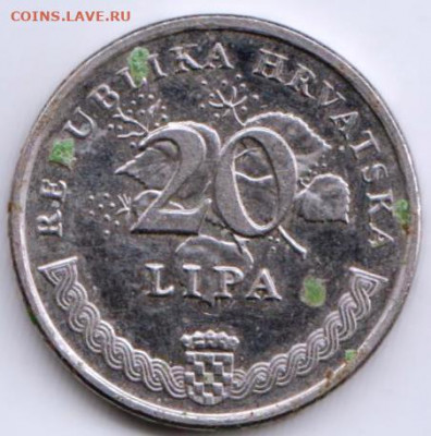 Хорватия 20 лип 1995 г. до 24.00 07.03.20 г. - 071