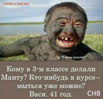 юмор - i__2__191