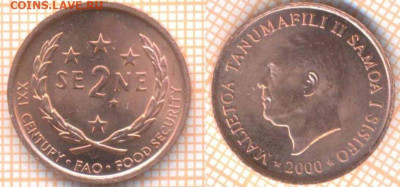 Самоа 2 сене 2000 г., до 07.03.2020 г. 22.00 по Мос - Самоа 2 сене 2000 7364