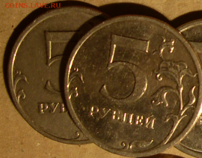 5 руб. 2009 года ММД . не магнит ? - Снимок.PNGк.PNGк.PNGк.PNGк.PNG