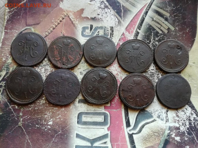 10 копеек серебромъ 1840-46 все СМ до 04.03.2020 - 10сер (8) - копия