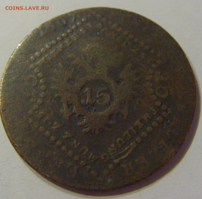 15 крейцеров 1807 (?) Австрия №1 07.03.2020 22:00 МСК - CIMG0097.JPG