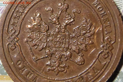 1 копейка 1888 год с 200 до 06.03.2020 в альбом - 1.JPG