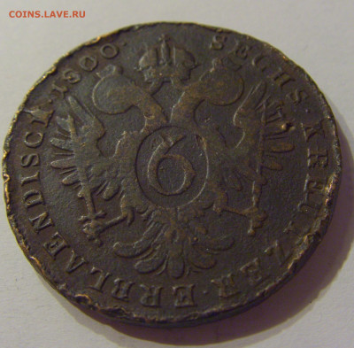 6 крейцеров 1800 А Австрия №1 07.03.2020 22:00 МСК - CIMG0101.JPG