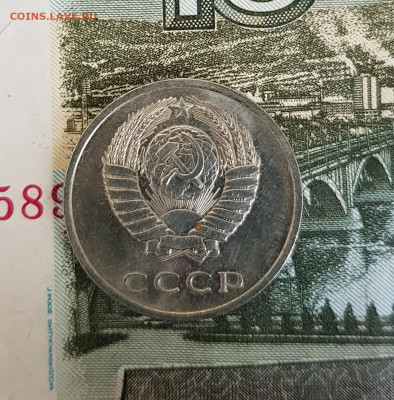 20 коп 1970 года до 05.03.20. - 20190830_112532