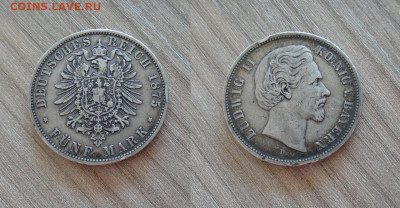 Бавария 5 марок 1875 до 3.03 - 3000