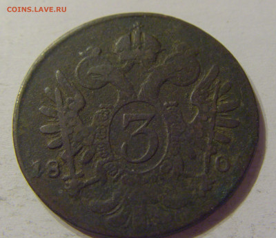 3 крейцера 1800 Австрия №2 07.03.2020 22:00 МСК - CIMG0121.JPG