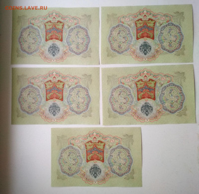 3 рубля 1905 года ПРЕСС ФИКС - IMG_20200229_151619-2444x2382