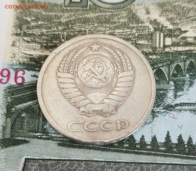 20 коп 1969 года до 05.03.20. - 20190830_114259
