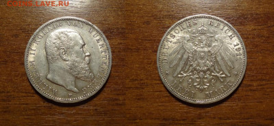 Вюртемберг 3 марки 1911 до 3.03 - 1500+