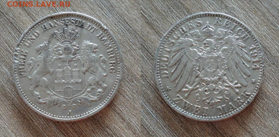 Гамбург 2 марки 1914 до 3.03 - 1300