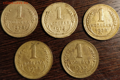 1к28-3 разновидности и 1к33-2 разновидности-до 5 3 20 22 30 - IMG_20200301_104249_cr