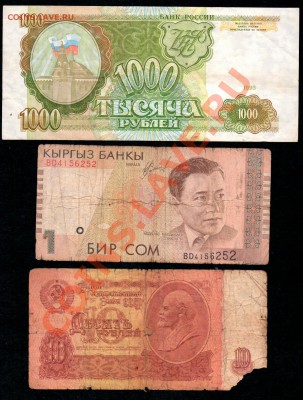 БОНЫ 10 штук (разные) с 1 рубля до 23.08.2011 до 22.00 (Мск) - безымянный000