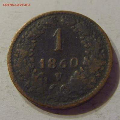 1 крейцер 1860 V Австрия №1 07.03.2020 22:00 МСК - CIMG0161.JPG