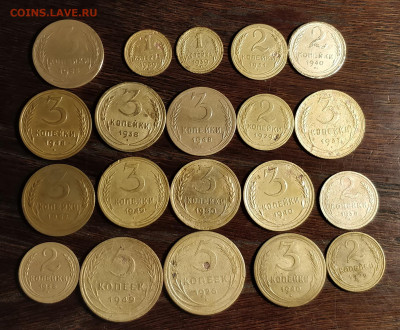 20 разновидностей пореже-1-2-3-5к 1926-1955-до 5 3 20 22 30 - IMG_20200301_104346_cr