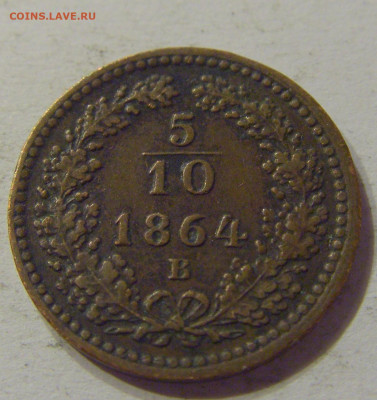 10 крейцера 1864 В Австрия №1 07.03.2020 22:00 МСК - CIMG0165.JPG