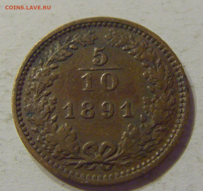 10 крейцера 1891 Австрия №1 07.03.2020 22:00 МСК - CIMG0173.JPG