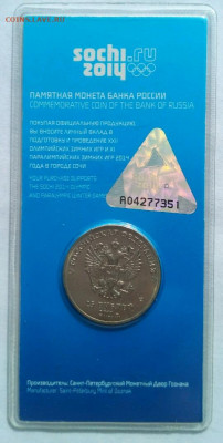Сочи цвет Горы с 200р - 1583059265766