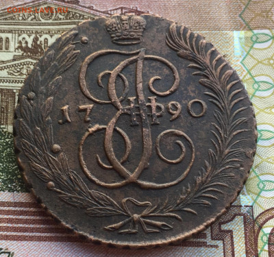 5 копеек 1790 АМ хорошие до 04.03 в 22:00 мск - 28E9A595-1A34-4E8F-BC9E-F01826BB743A