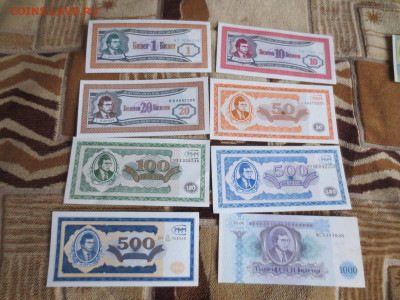 Билеты МММ.1,10,20,50,100,500,500,1000 билетов. - IMG_1303.JPG