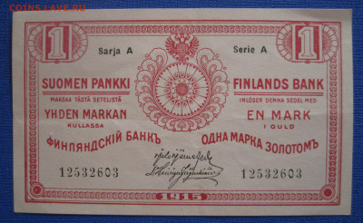 1 марка золотом Финляндского банка 1915 г. до 21:00 7 марта - IMG_1060-2