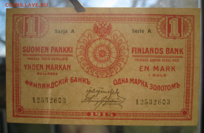 1 марка золотом Финляндского банка 1915 г. до 21:00 7 марта - IMG_1064.JPG