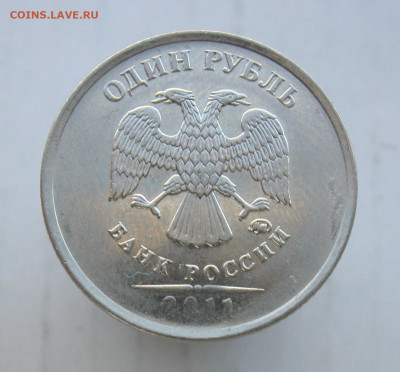 5 руб 2019м полный раскол, 1 руб 2011м большой скол до 04.03 - IMG_20200301_132446