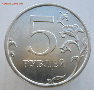 5 руб 2019м полный раскол, 1 руб 2011м большой скол до 04.03 - IMG_20200301_132225
