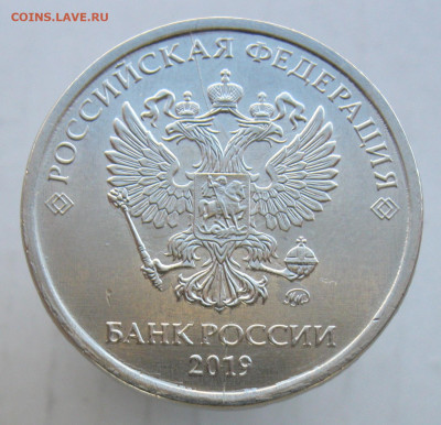 5 руб 2019м полный раскол, 1 руб 2011м большой скол до 04.03 - IMG_20200301_132351