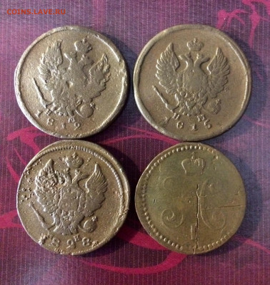 2 коп. А2 и 1коп. Н1 (21) 03.03.20 - 7