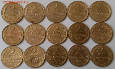 2 копейки 1916-57. До 3.03.20 в 22.00 - 20200301_123028