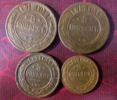 2,3,5 копеек  1871-1899гг (16) 03.03.20 - Vrz-D17NTAE