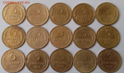 3 копейки 1928-57. До 3.03.20 в 22.00 - 20200301_124020