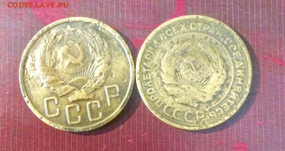 5 копеек 1928,1936гг (28) 03.03.20 - pBBmzCkKpP8