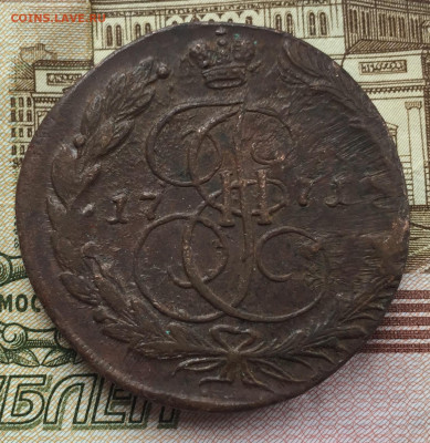 5 копеек 1771 ЕМ до 04.03 в 22:00 мск - 7C01B717-932B-4789-9079-EF62DFC81107