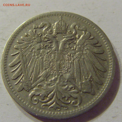 20 геллеров 1909 Австрия №1 07.03.2020 22:00 МСК - CIMG0191.JPG