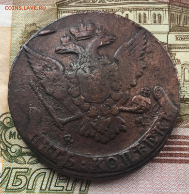 5 копеек 1766 ЕМ до 04.03 в 22:00 мск - 556AD880-3327-4900-88A4-4304C4C1C7F0