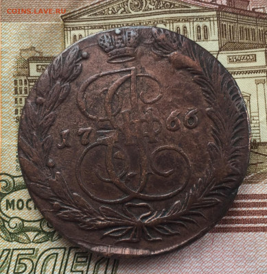 5 копеек 1766 ЕМ до 04.03 в 22:00 мск - 87D7DB48-1471-451E-86CD-80FDCCD3EC24