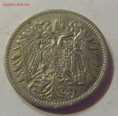 20 геллеров 1911 Австрия №2 07.03.2020 22:00 МСК - CIMG0203.JPG