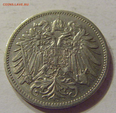 20 геллеров 1914 Австрия №1 07.03.2020 22:00 МСК - CIMG0207.JPG