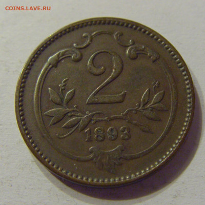 2 геллера 1893 Австрия №1 07.03.2020 22:00 МСК - CIMG0217.JPG