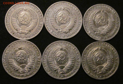 1 рубль 1991 м, годовики, 6 шт, штемпельные - IMG_6525.JPG