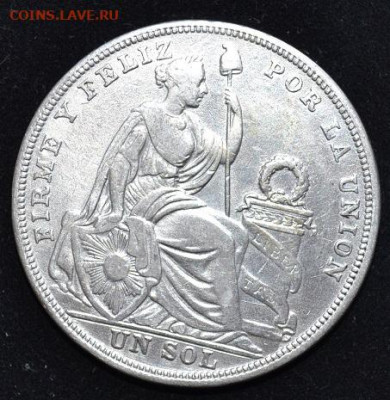 Перу 1 соль 1923год до О2.О3.2О2О в 21.ОО мск - DSC_1002.JPG