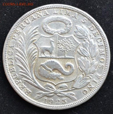 Перу 1 соль 1923год до О2.О3.2О2О в 21.ОО мск - DSC_1001.JPG