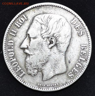 Бельгия 5 франков 1873год до О2.О3.2О2О в 21.ОО мск - DSC_1005.JPG