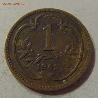 1 геллер 1903 Австрия №2 07.03.2020 22:00 МСК - CIMG0285.JPG