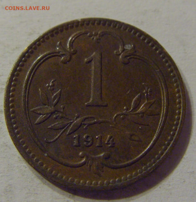 1 геллер 1914 Австрия №1 07.03.2020 22:00 МСК - CIMG0309.JPG
